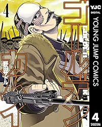 ゴールデンカムイ 28 (ヤングジャンプコミックスDIGITAL) | 野田サトル