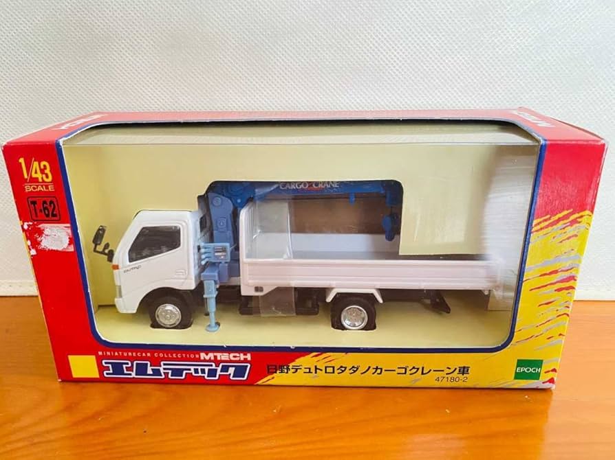 Amazon | エムテック 1/43 タダノ ユニック デュトロトラック ミニカー