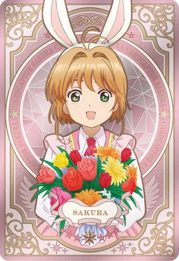カードキャプターさくら CARDCAPTOR ラミネートカード NO.028 カード