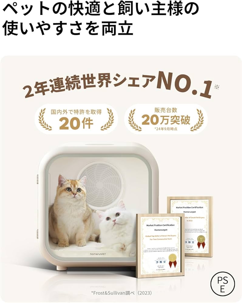 ☆runpet ペットドライルーム Drybo Plusドライボプラス☆ Amazon