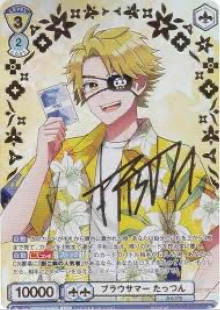 カラフルピーチ サイン たっつん カラフルピーチ からぴち たっつん