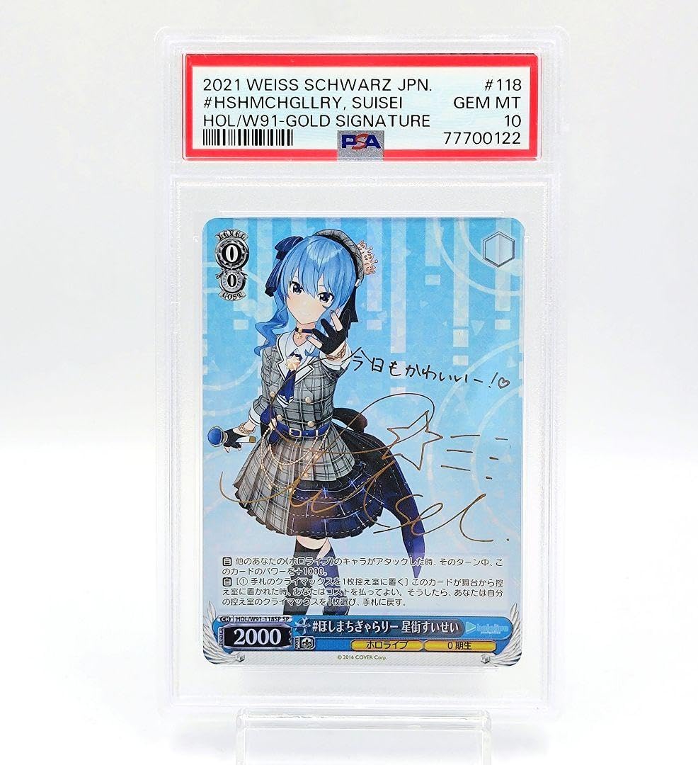 PSA10 On Stage! 星街すいせい PR FOIL 英語版 PSA10 On Stage! 星街