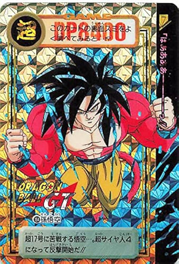 ドラゴンボールGTカード19枚セットNO.01〜19 ドラゴンボールGTカード19