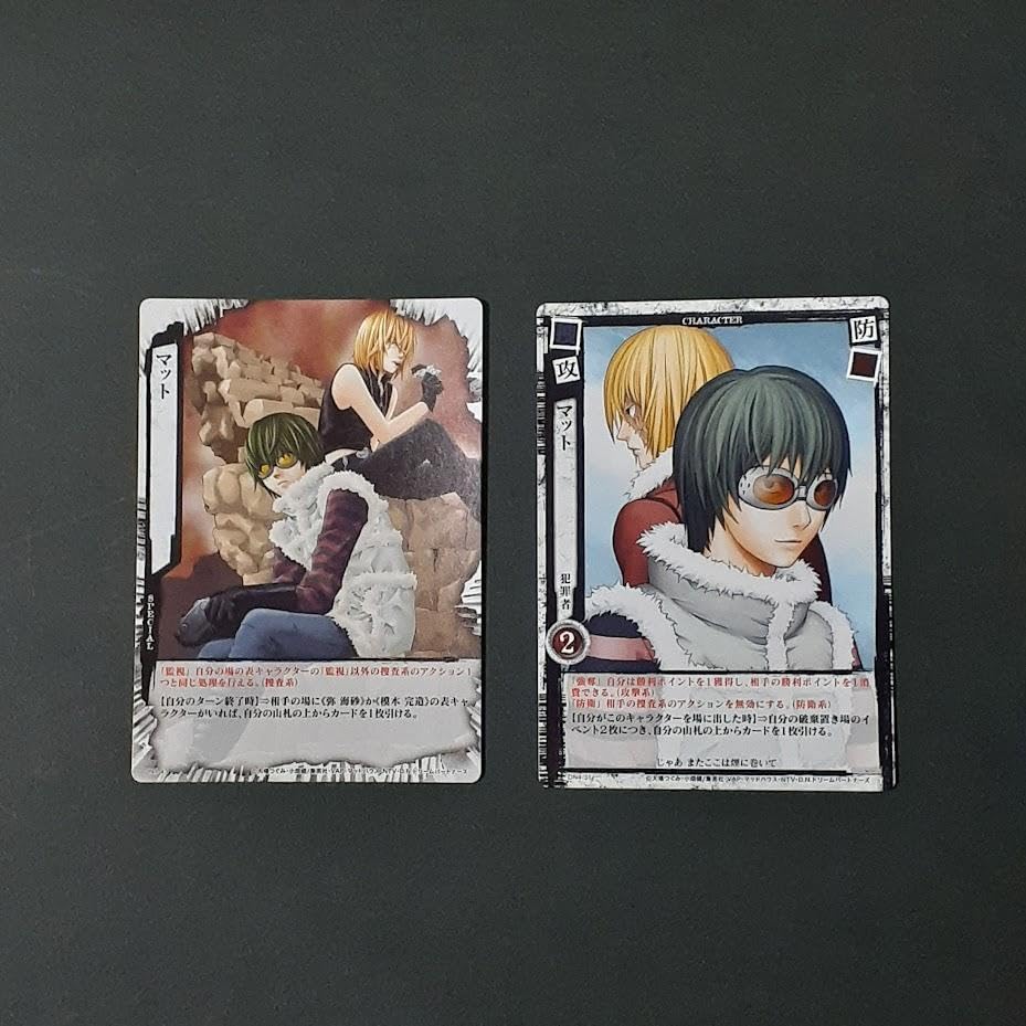 デスノート トレーディングカード マット Amazon | デスノート