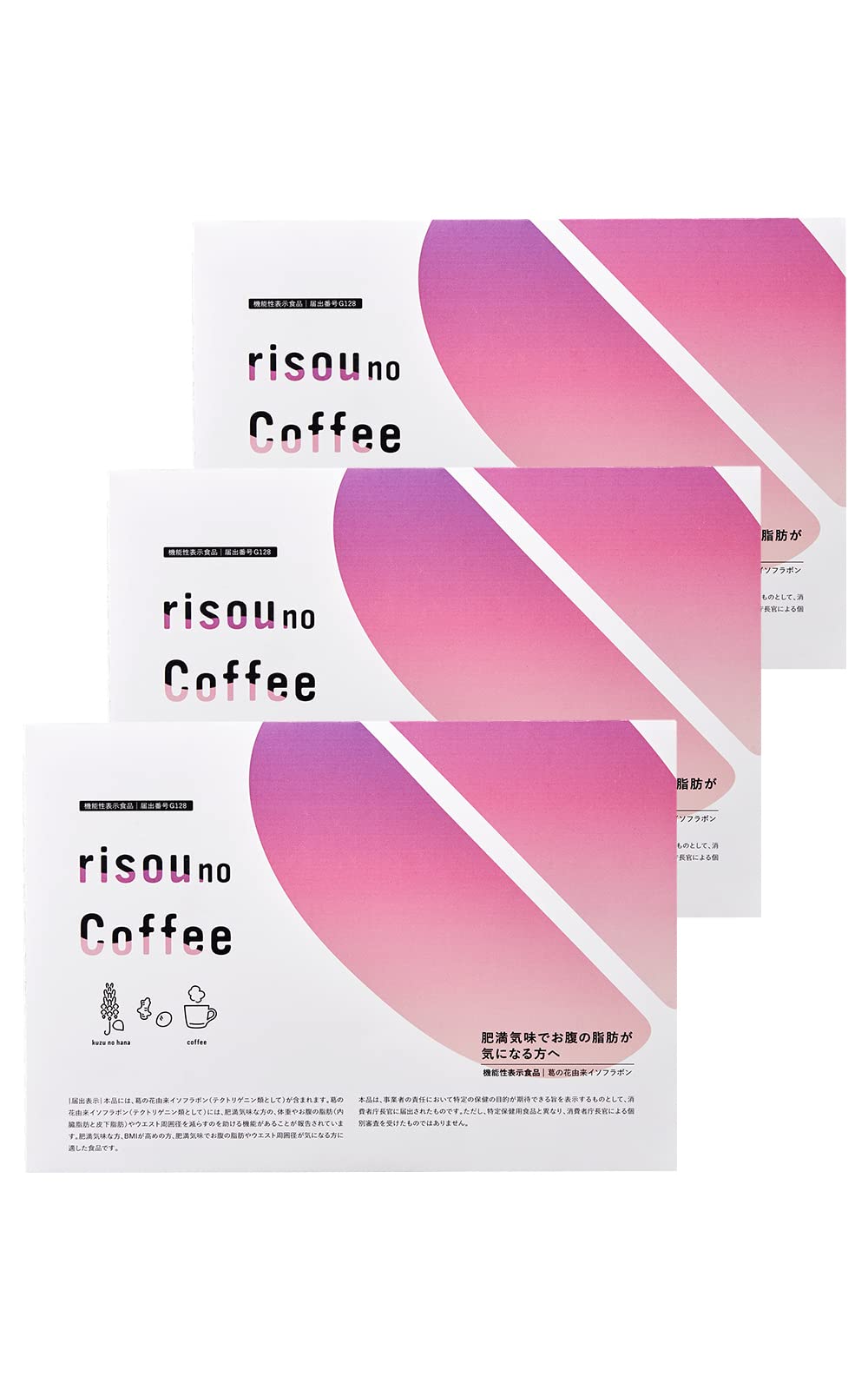 Amazon.co.jp: ファンファレ りそうのコーヒー （ ダイエットサポート