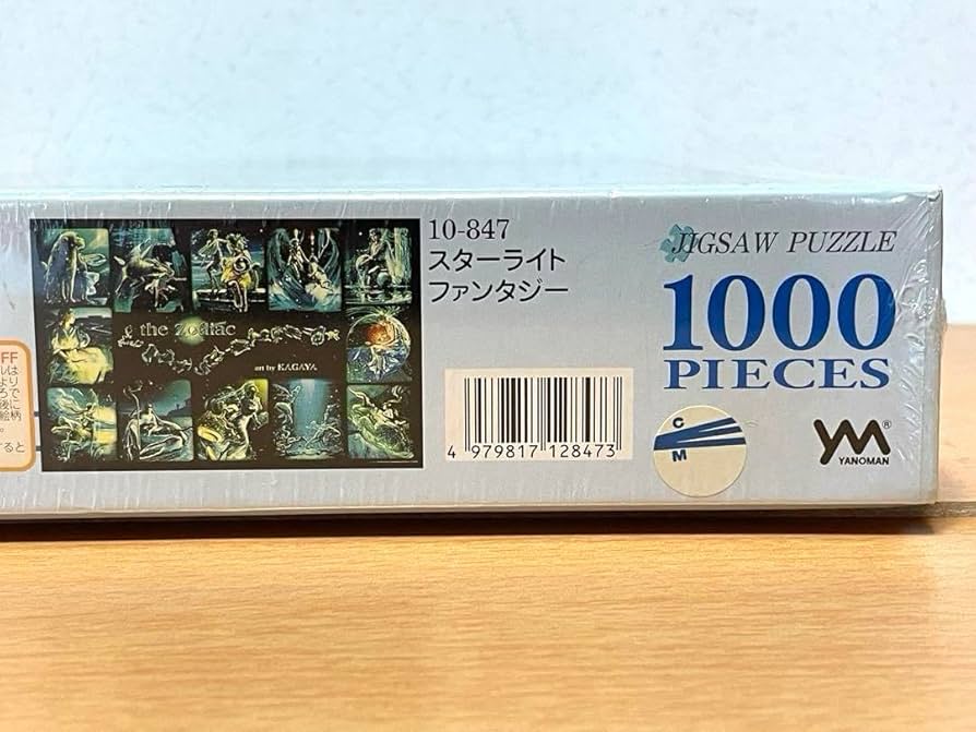 Amazon | スターライトファンタジー KAGAYA ジグソーパズル 1000p