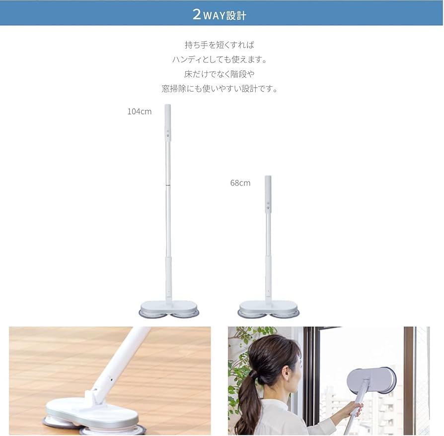 コードレス回転モップクリーナー Neo+ ブラウン CCP コードレス回転