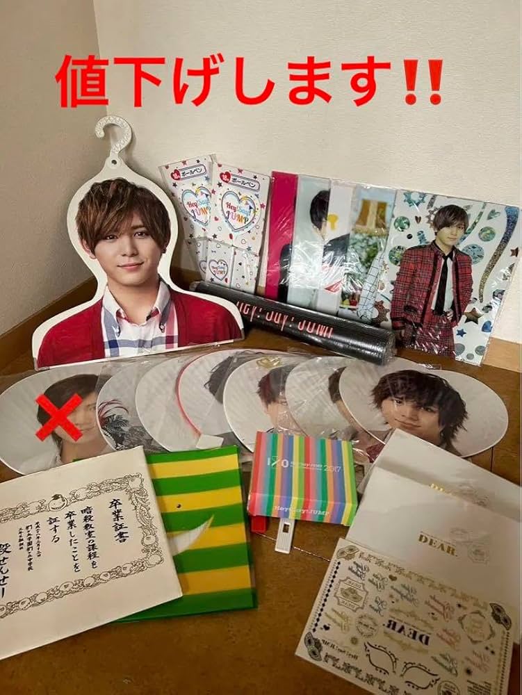 Hey! Say! JUMP 山田涼介 まとめ売り Hey! Say! JUMP 山田涼介 まとめ売り