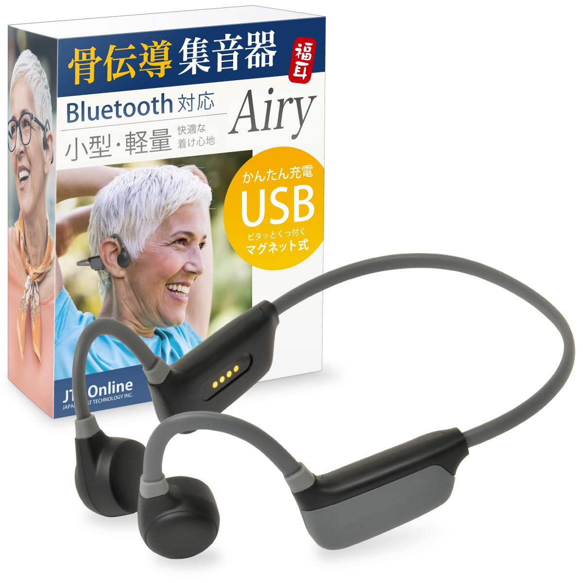 Amazon.co.jp: JTT Online 集音器 骨伝導 ワイヤレス テレビイヤホン