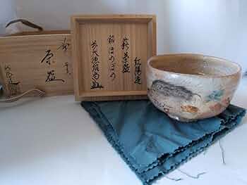 Amazon.co.jp: 林紅陽 萩茶碗 前大徳 橋本紹尚 書付 銘 ほのぼの 共布 共