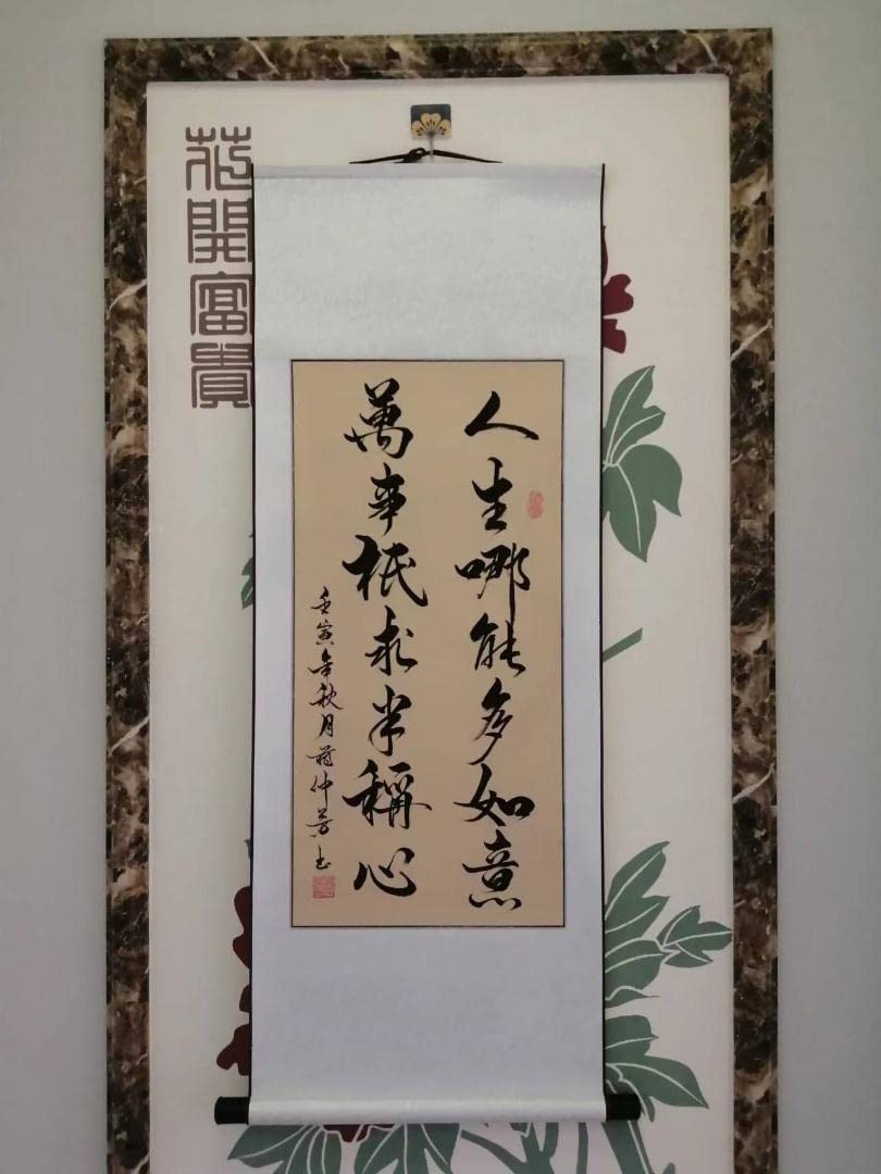 洛座】【真作】 森神紫陽筆 漢詩掛軸 大分 ＜書道書家中国 ◇299