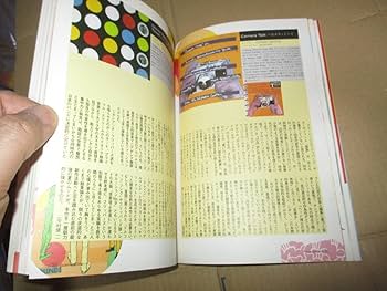 Amazon.co.jp: ミュージックマガジン 特集フリッパーズギター 小山田