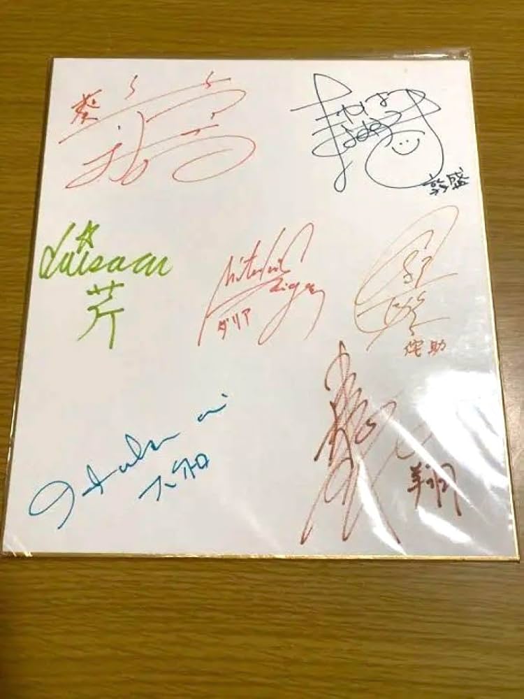 月華繚乱romance サイン色紙 声優 月華繚乱romance サイン色紙 声優 月