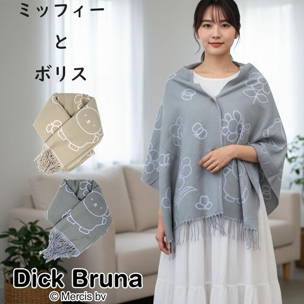 Amazon | [株式会社トモクニ] ミッフィー マフラー ストール 軽量