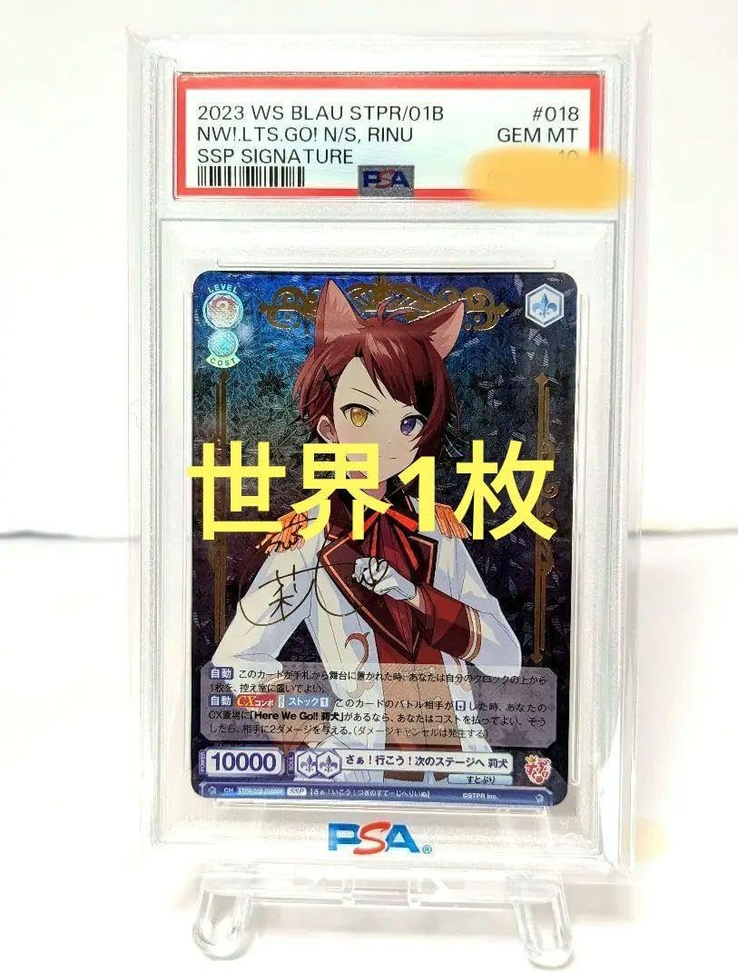 Lycee リセ ひよひよひよりん ラッキーカード まどそふと1.0 Lycee