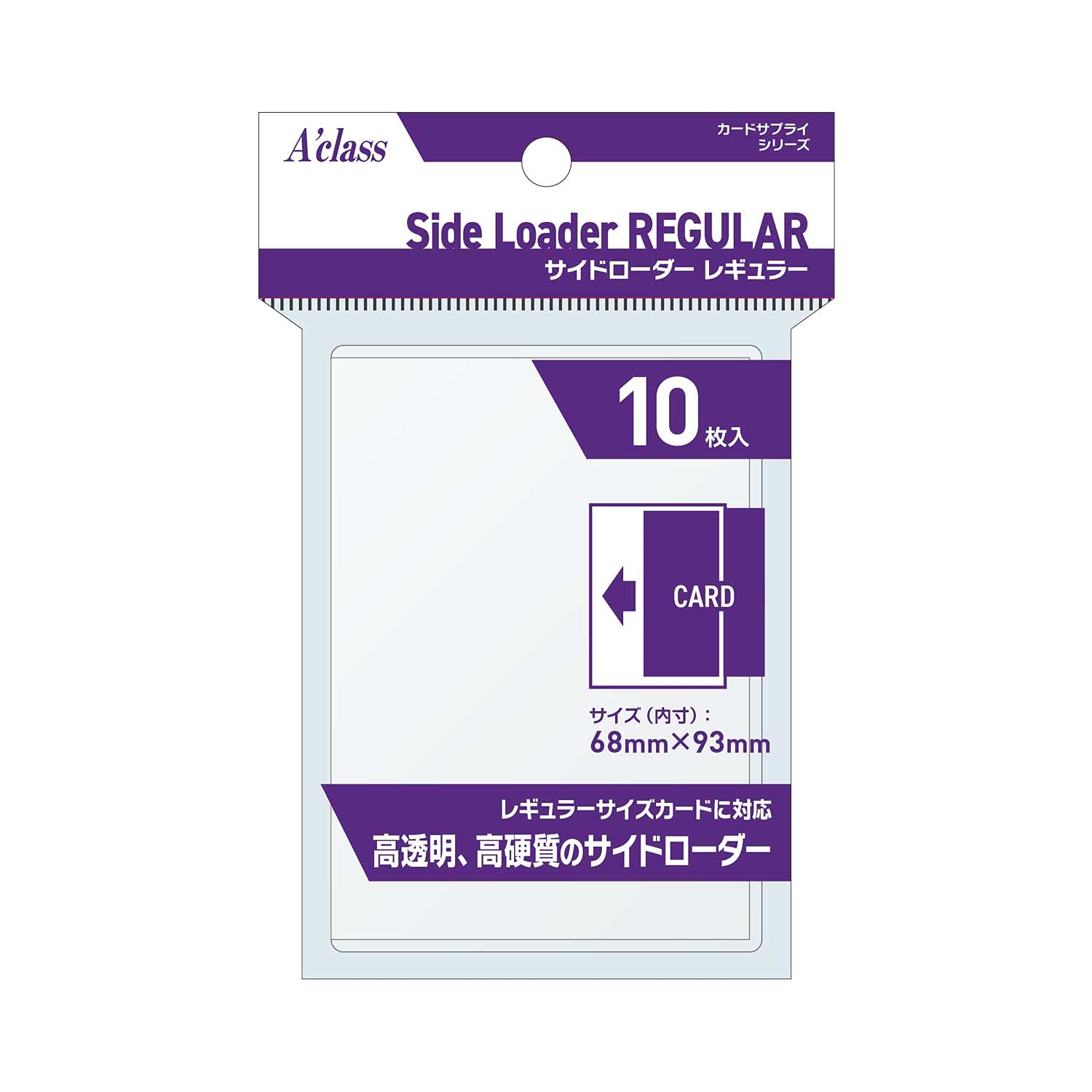 アクラス サイドローダー レギュラー 10枚入×30個 アクラス サイド