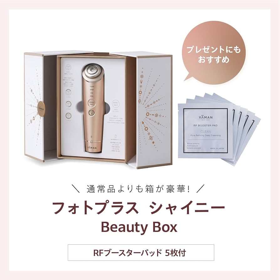 YA-MAN フォトプラスBeauty BOX