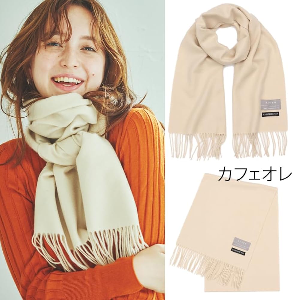 Amazon | [バイヤー] ベビー カシミヤ 100％ マフラー【180cm×30cm