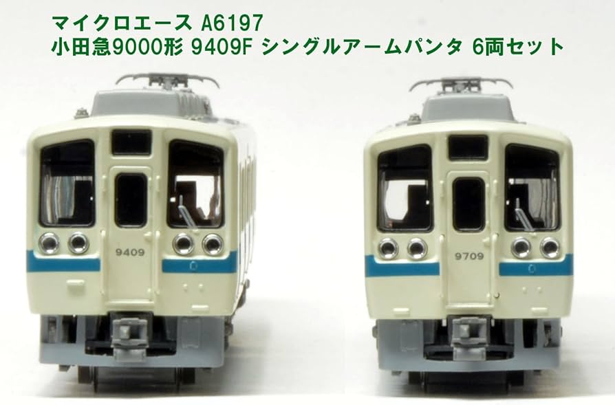 Amazon.com: Micro Ace N Gauge Odakyu 9000 Type 9409F Single Arm