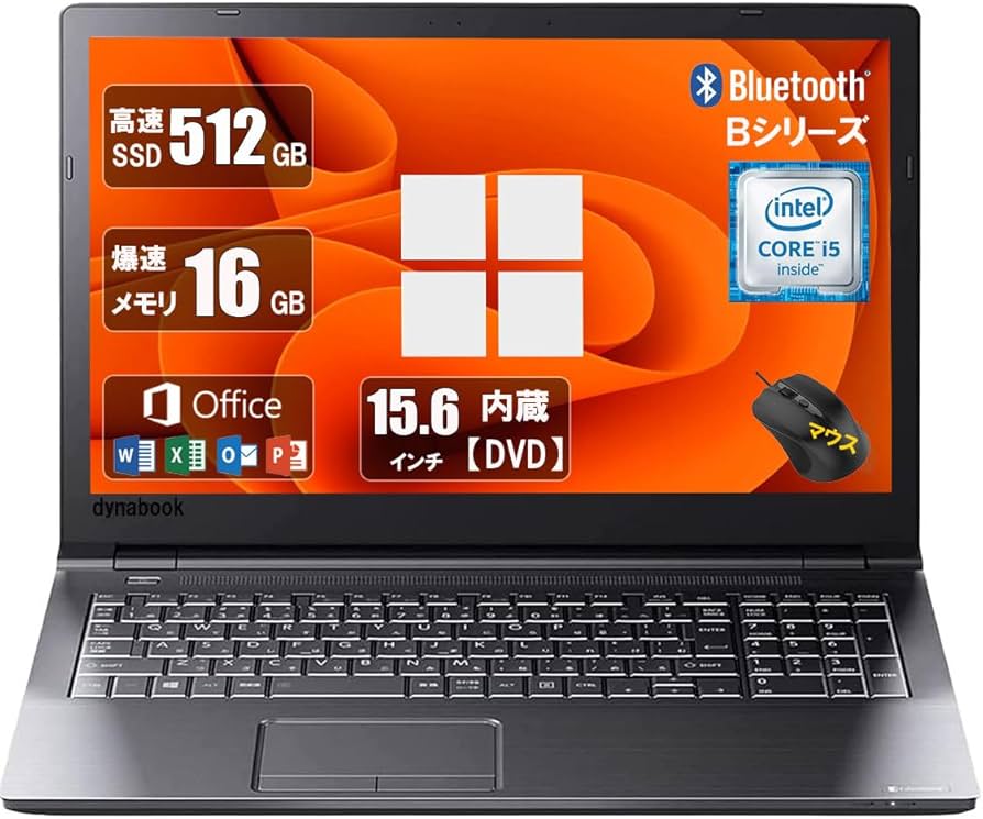東芝 高性能5世代Core i5 SSD480G搭載 メモリ大容量16G CD/DVD 大画面
