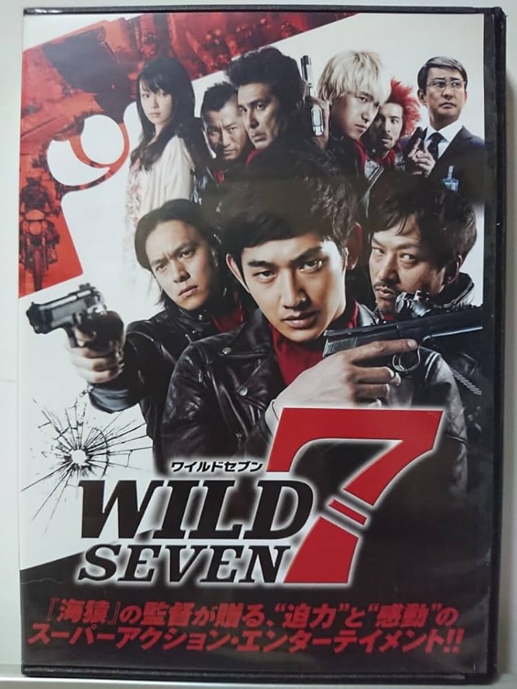 ワイルドセブン実写版カード Wild 7 (2011) - IMDb