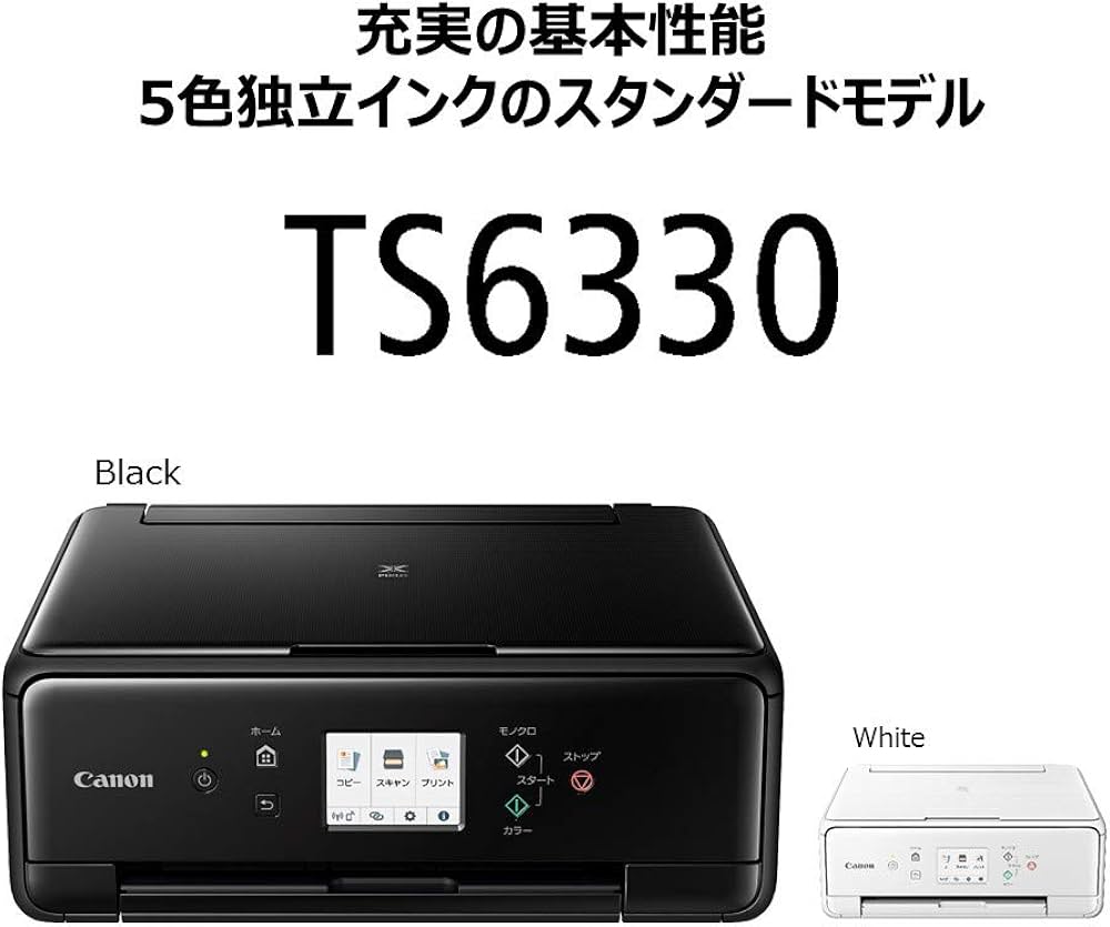 ラスト1個限定】7月Canon PIXUS TS6330BK ブラック新品