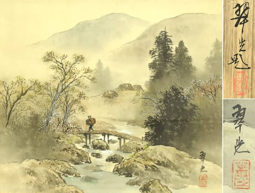 真作】絵画 日本画（色紙） 鮎図 魚と水草 和の美 W165 真作】絵画