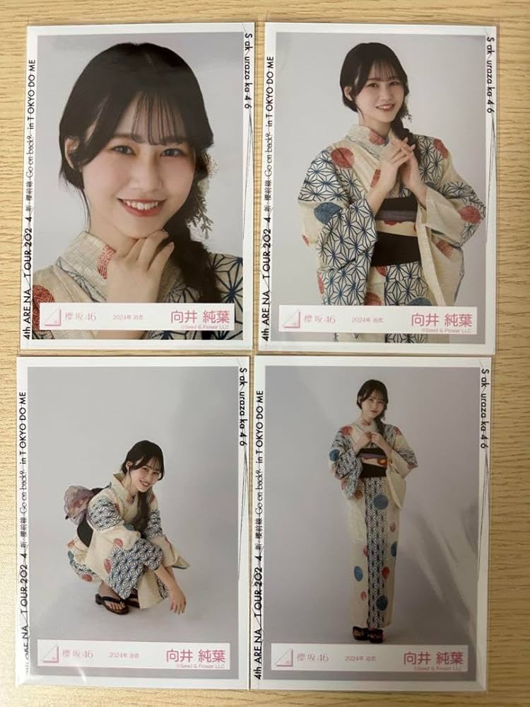 櫻坂46 向井純葉 自業自得 ライブ会場撮りおろし プレミアム生写真