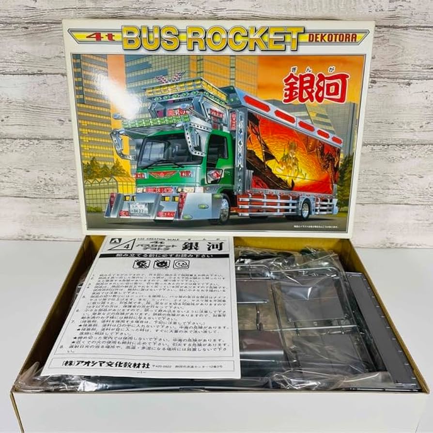 BUS ROCKET デコトラプラモデル