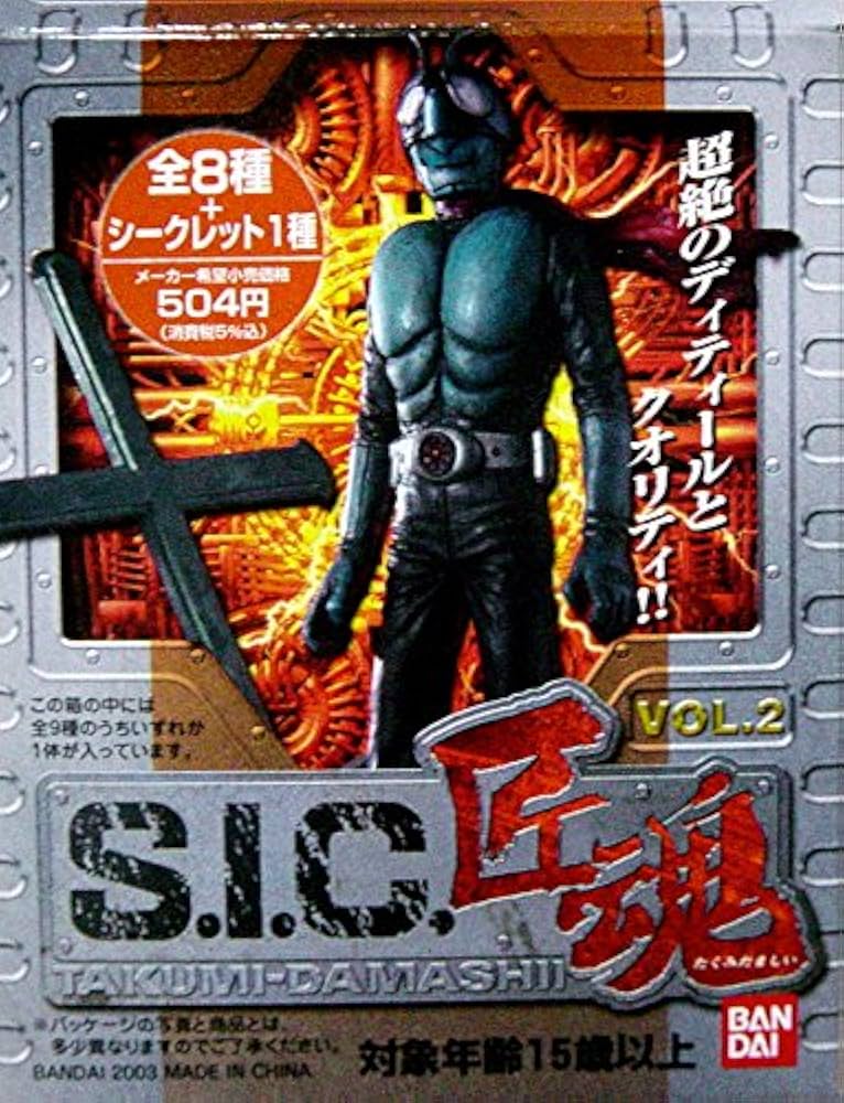 S.I.C. 極魂 全種セット S.I.C. 極魂 全種セット - メルカリ