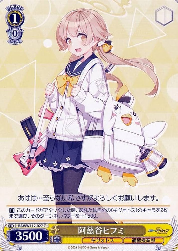 阿慈谷ヒフミ(水着) SP PSA10 ブルアカ Amazon.co.jp: 阿慈谷ヒフミ