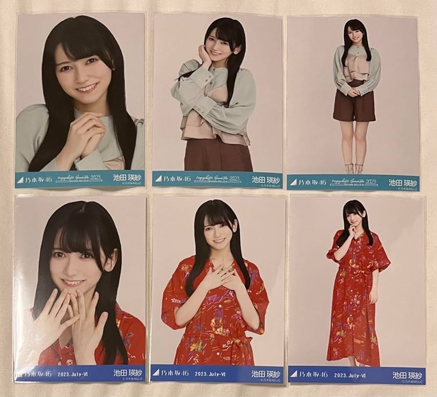 Amazon.co.jp: 乃木坂46 池田瑛紗 生写真 ハワイアン 2023. July-Ⅵ