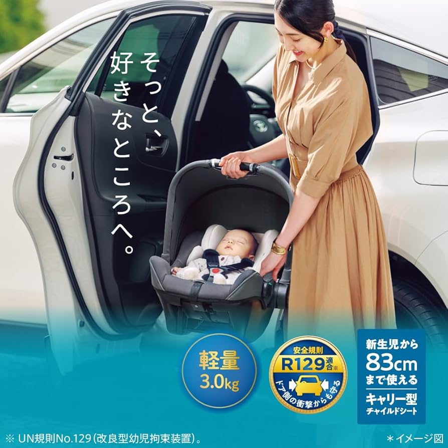 Aprica チャイルドシートエアキャリーAprica Air Carry