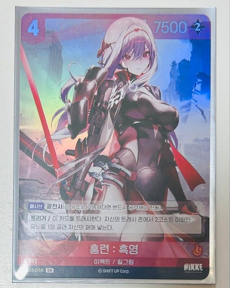 希少 nikke ニベルアリーナ SB01 ドロシー SBR 韓国語 NivelArena