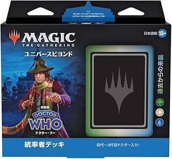 Amazon.co.jp: マジック・ザ・ギャザリング ドクター・フー 統率者
