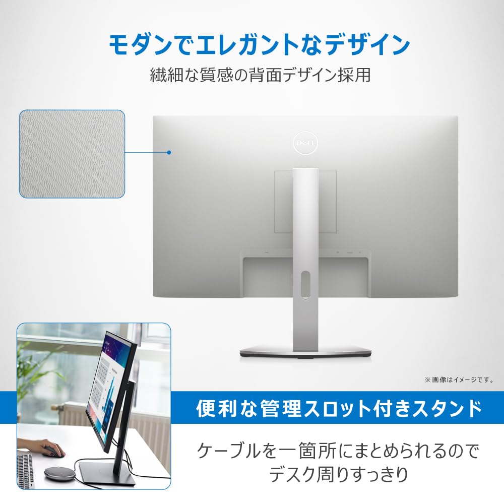 Amazon.co.jp: 【Amazon.co.jp限定】Dell S2721HS 27インチ モニター