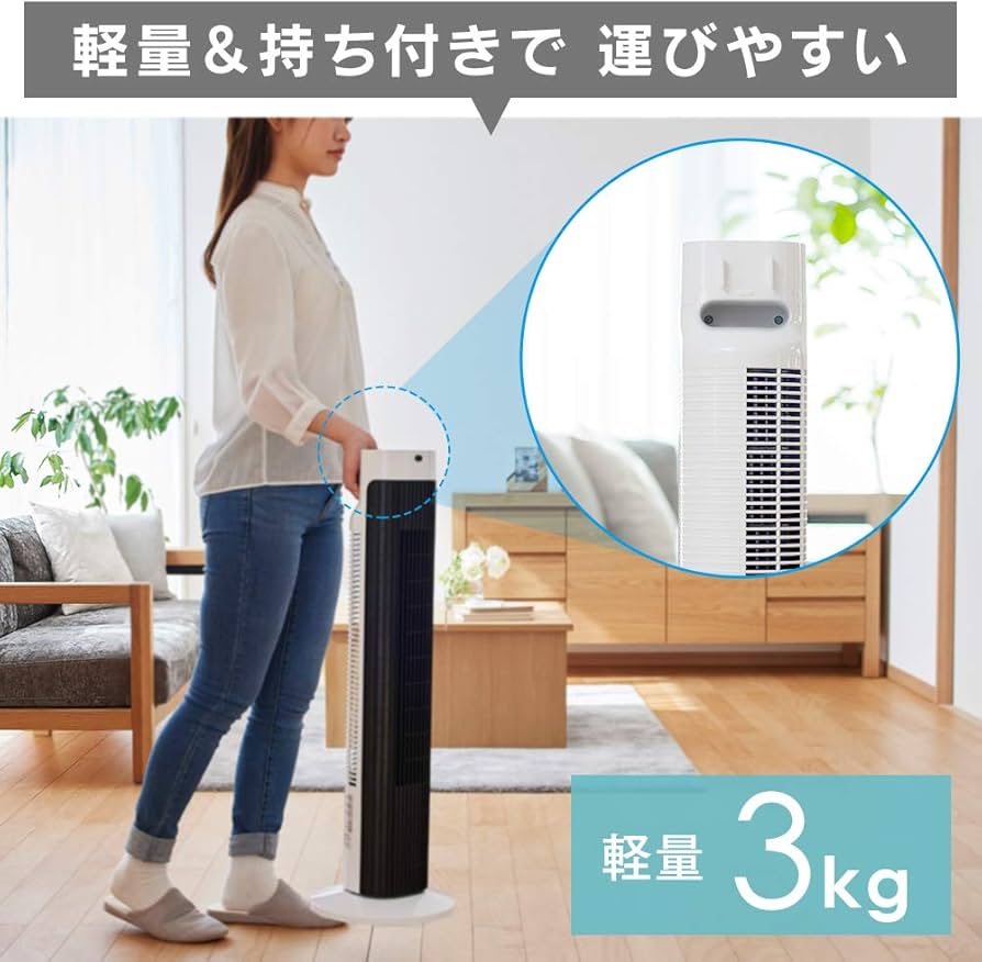 Amazon.co.jp: 【Energy Saving Measures】 Iris Ohyama TWF-C73-W