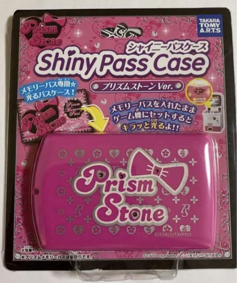 プリティーリズム プリズムストーン 93個 トランク プリズムメモリー