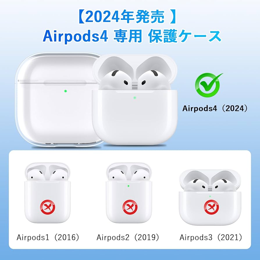 Amazon | Seefox Airpods 4 ケース【2024年発売】Airpods 第四世代