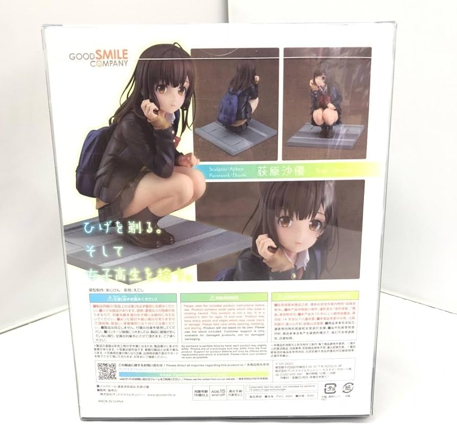 Amazon | 未開封 グッドスマイルカンパニー 荻原沙優 ひげを剃る