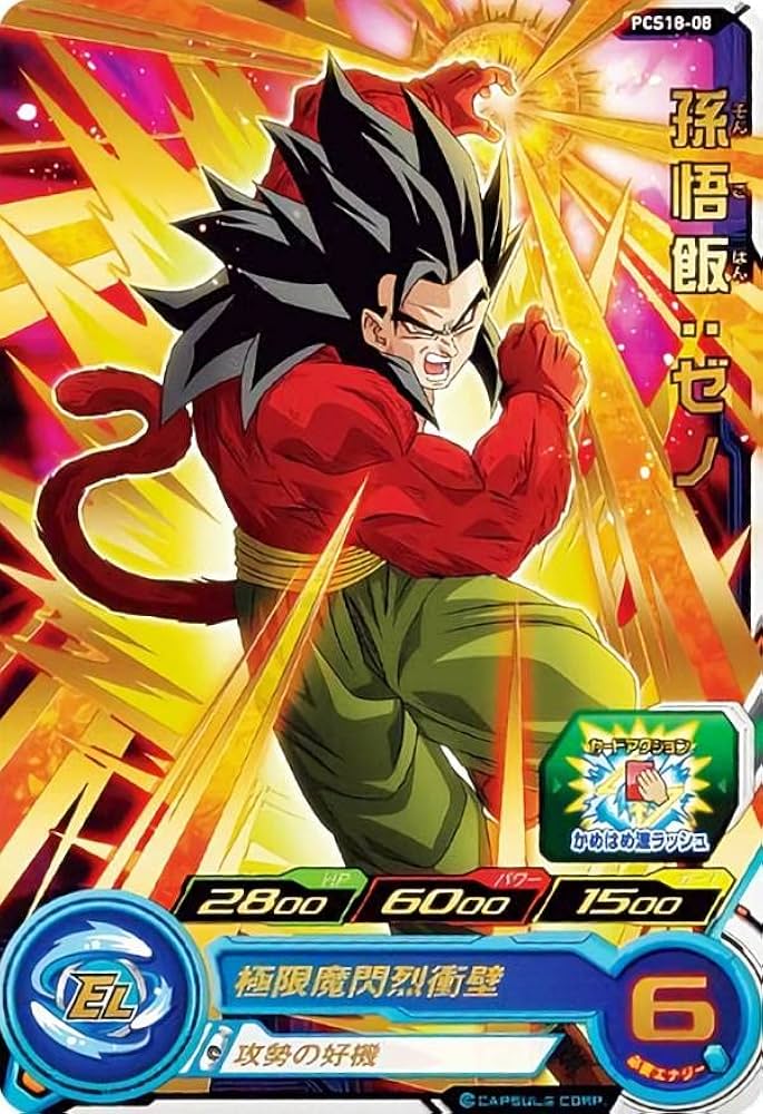 ベジータ 大会プロモトップ64 英語版 未開封 ドラゴンボールカード