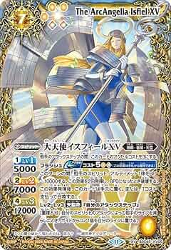 Amazon.co.jp: バトルスピリッツ 大天使イスフィールXV（XVレア