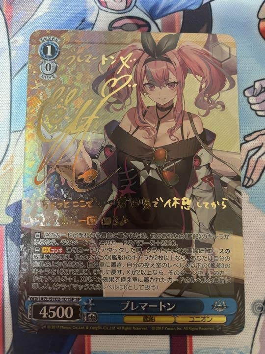 ヴァイスシュヴァルツ アズールレーン ブレマートン sp サイン ⭐︎3