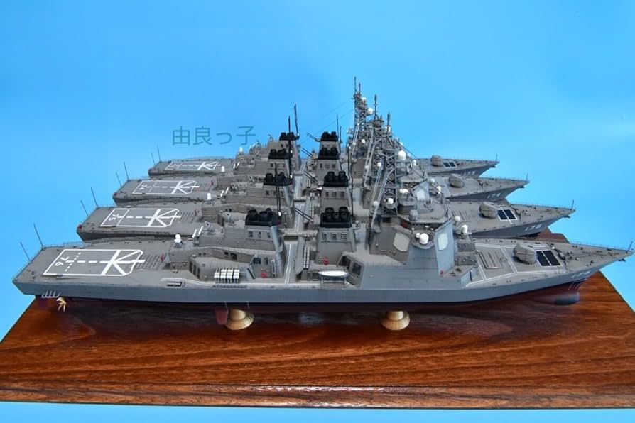精密完成品 海上自衛隊 1/350 こんごう型護衛艦 ロービジVer.4隻セット