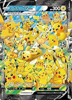 非売品】ポッ拳 ピカチュウ メガルカリオ B2 サイズ ポスター ②