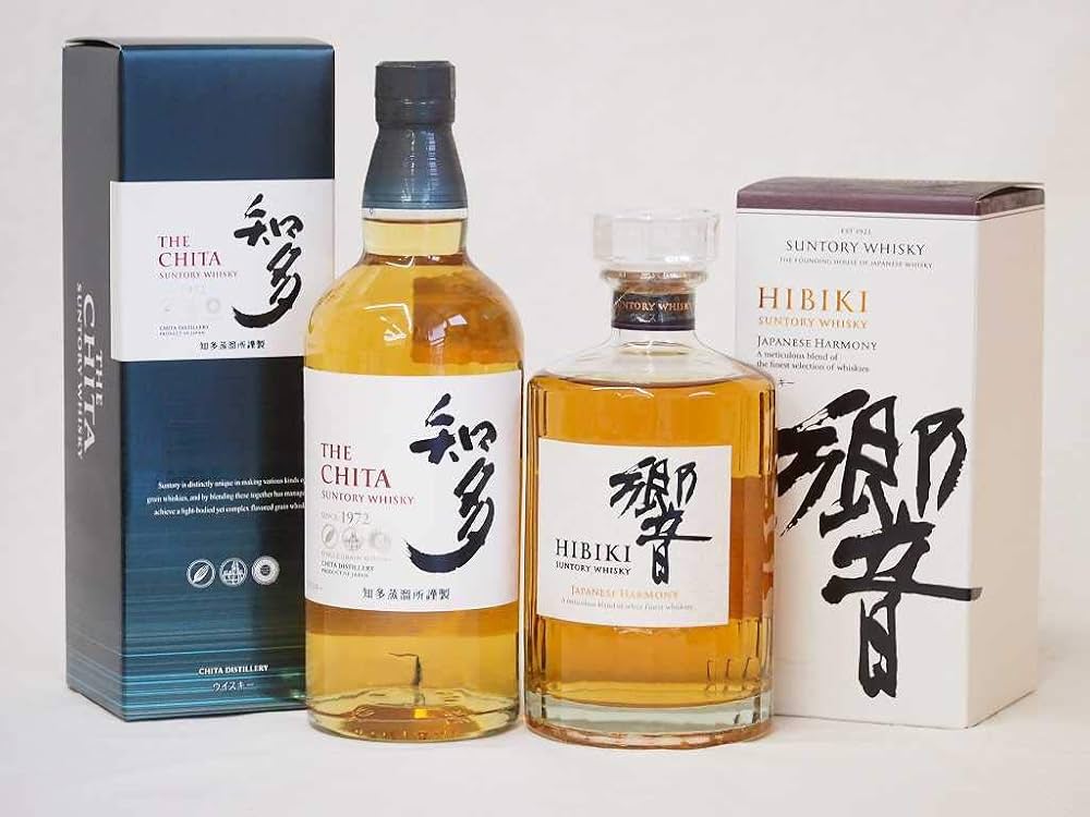 響 HIBIKI Harmony Japanese ウィスキー 700ml 2本 響 Hibiki Japanese