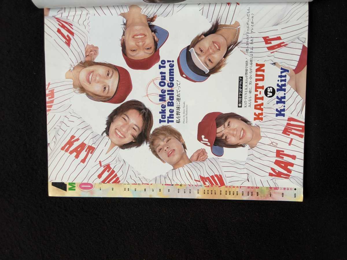 TOKIO 公式写真⑨V6 KinKi 嵐エイトKAT-TUN NEWS132枚