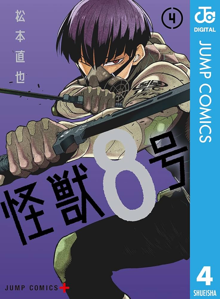 怪獣8号 RR以下4コン ヴァイスシュヴァルツ 怪獣8号 RR以下4コン 怪獣8