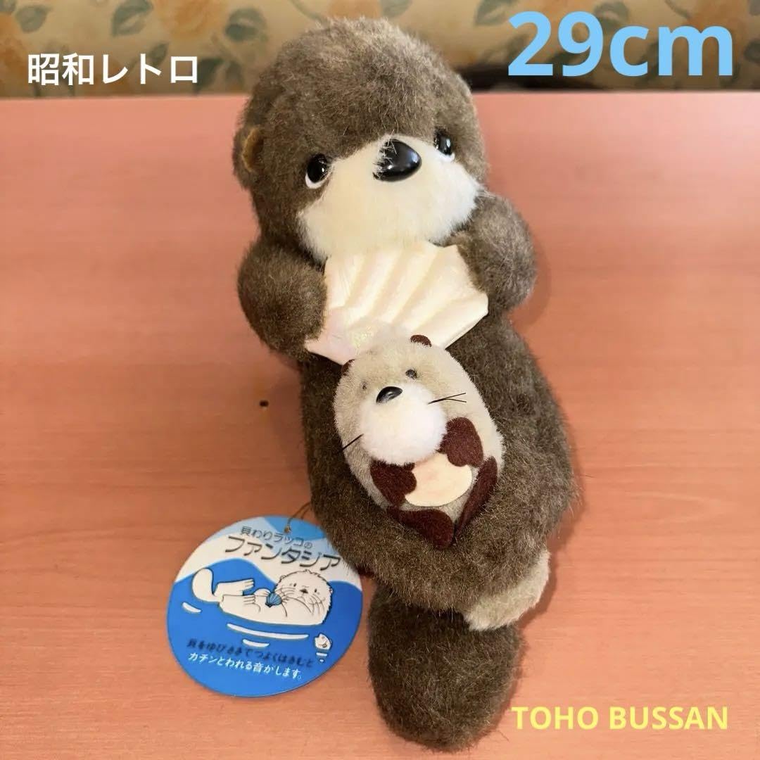 Amazon.co.jp: 昭和レトロ TOHO BUSSAN まごころの人形 おやこラッコ