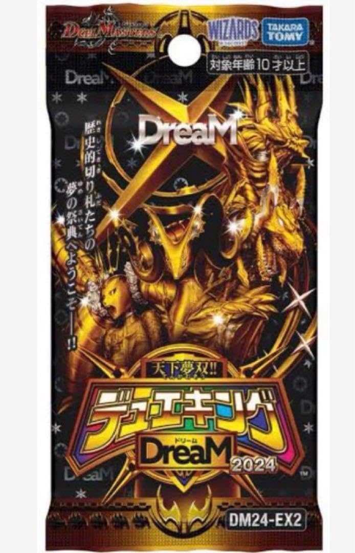 夢双英雄モモキングDM シークレット 1枚 夢双英雄モモキングDM